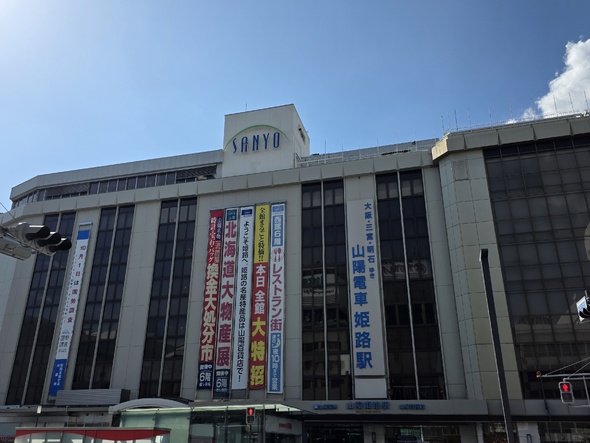 [일본] 히메지 덕질 여행기! 히메지에서 덕질 탐방! (초스압)