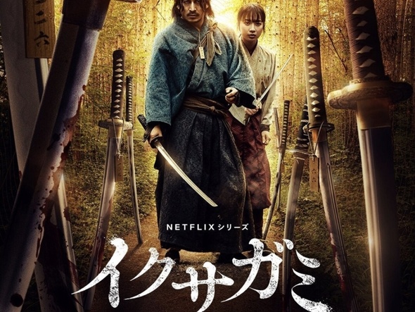 루리웹 커뮤니티 이쿠사가미 관련 게시글 썸네일